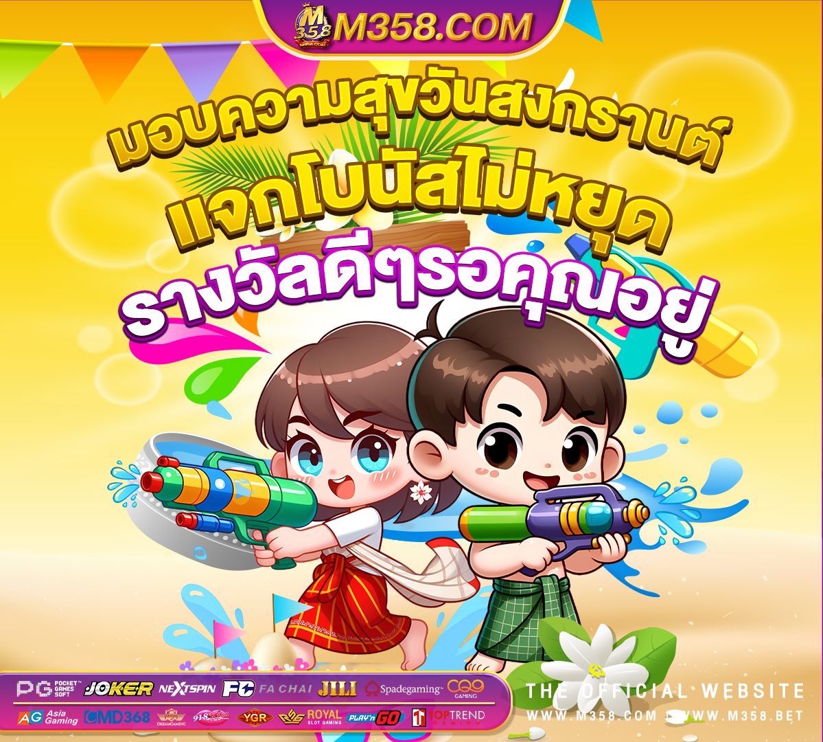 ufa168 เครดิตฟรี ไม่ต้องฝาก หน า เล น ufabet